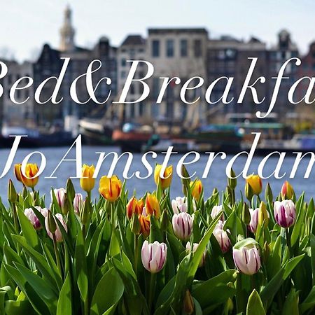 Bed & Breakfast Jo Amsterdam Diemerbrug Екстериор снимка